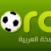 نادي الحد البحريني يتعاقد مع اللاعب التونسي يسري العرفاوي