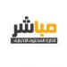 اعلان شركة أميانتيت العربية السعودية عن النتائج المالية السنوية المنتهية في 2022-12-31